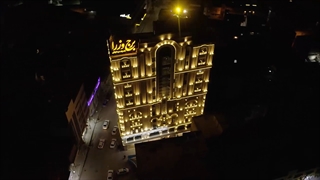 برج اداری وزرا آبادان