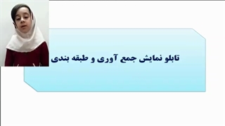 عطاری تارا هایفوتراپی