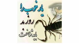 ترانه: از روزی که رفتی دلم غمینه