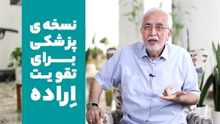 چطور به پرخوری نه بگوییم؟