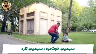 کلیپ قشنگ و آموزنده درباره مال حرام ( توضیحات را بخوانید)