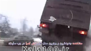 تصادف وحشتناک تریلی