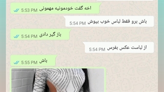 فیک چت جونگ کوک پارت ۱