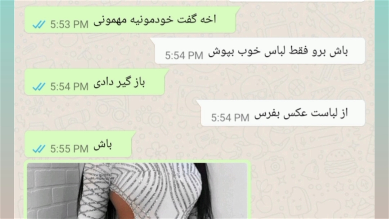 فیک چت جونگ کوک پارت ۱ - نماشا