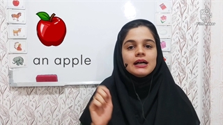 درس ۶- بخش دوم