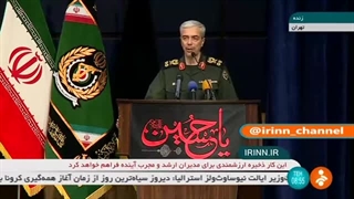 فیلم/ روایت سرلشکر باقری از شکست خفتبار آمریکا