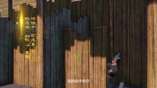 انیمه (Yi Shijie Zhongyao Pu(Different World Medicine قسمت 3 با زیر نویس فارسی