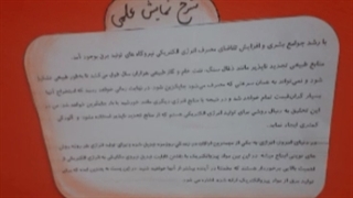 اثر پیزو الکتریک راهی برای به دست آوردن انرژی الکتریکی