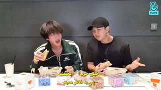 لایو جدید نامجون و جین (نامجین) 2021 در ویلایو با زیرنویس چسبیده