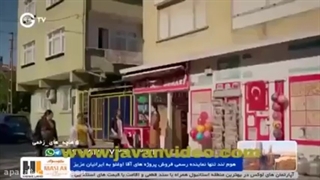 غنچه های زخمی قسمت 170