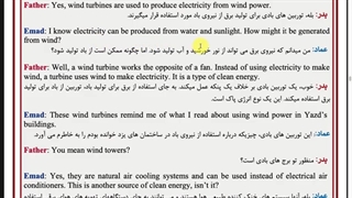 آموزش زبان انگلیسی: مکالمه درس سوم