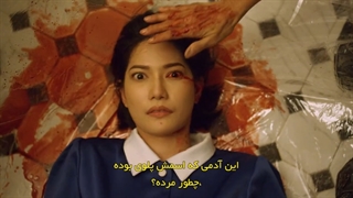 فیلم تایلندی ترسناک و درام....خدمتکار___the maid.....زیرنویس چسبیده فارسی..... 2020