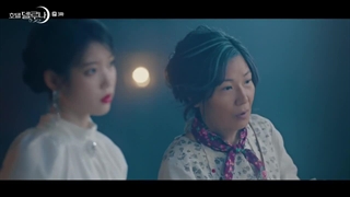 هتل دل لونا قسمت 3