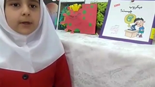 ناپیدای آشکار