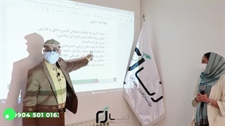 ریسک های عملیاتی در تدوین اسناد سازمانی
