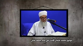 چرا پیامبر به جای غدیرخم در مکه امامت امام علی (ع) را معرفی نکرد؟