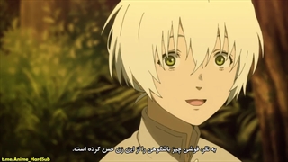 انیمه Fumetsu no Anata e قسمت 20 (آخر) زیرنویس چسپیده فارسی