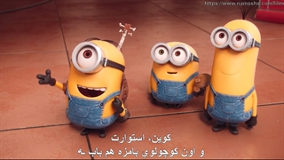 انیمیشن مینیونها | (Minions (2015