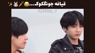 این داستان کشف هویج توسط ته ته:)