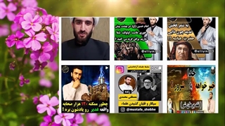 مشارکت جهت ساخت کلیپ برای تبلیغ دین و پاسخ به شبهات اسلام ستیزان