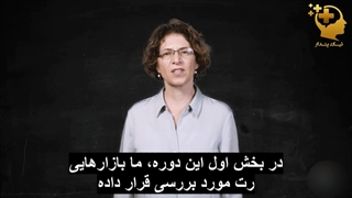 اقتصاد خرد - وقتی بازار ها شکست می خورند