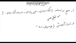 نحوه مطالعه دروس آقای دکتر مسعود ادیب حسامی کاشت مو