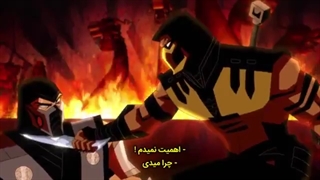 انیمیشن افسانه مورتال کامبت : نبرد امپراطوری ها با زیرنویس فارسی چسبیده - فیلم مووی وان