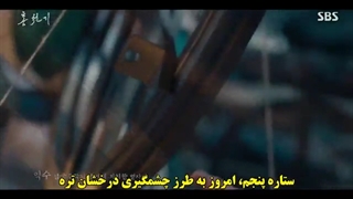 قسمت 2 سریال عاشقان آسمان سرخ با زیرنویس چسبیده Lovers of the Red Sky 2021 با بازی کیم یوجونگ و آن هیو سوپ