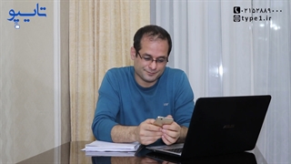 تایپ کتاب ریاضی