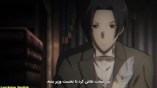 انیمه Hamefura-S02 فصل 2 قسمت 8