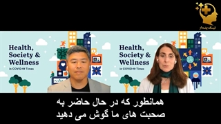 سلامت، جامعه و تندرستی در زمان ویروس کرونا