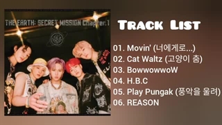 ترک لیست  سومین مینی البوم mcnd