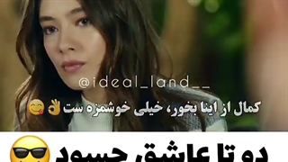 سریال ترکی اکیا ( عشق بی پایان )