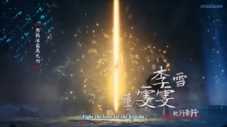 انیمه ( Dubu Xiaoyao (One Step Toward Freedom قسمت 134 با زیر نویس فارسی