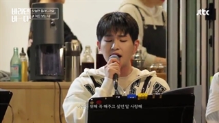 قسمت 7 برنامه دریای امید + زیرنویس فارسی انلاین با حضور لی جه اه. لی دونگ ووک. این وو.رزی. کیم گو اون.سوهیون عضو AKMU