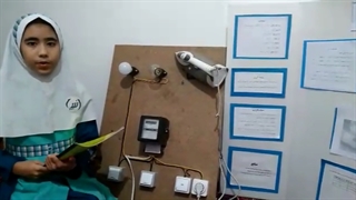 خورنده های انرژی