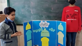 پاک کننده جادویی