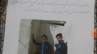 مجن بهشت پلکانی