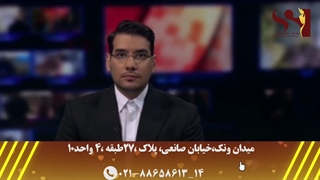 اخبار سقط جنین غیرقانونی