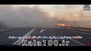 تصادف ناجور و آتش سوزی
