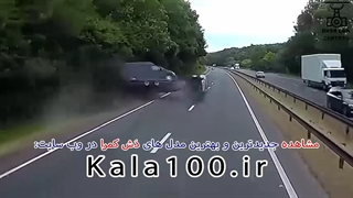 تصادف احمقانه / دش کم کالا100