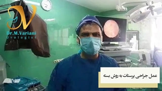 فیلم عمل بزرگی خوش خیم پروستات