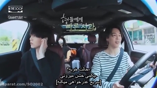 قسمت پنجمBTS in the Soop ( زیرنویس چسبیده )