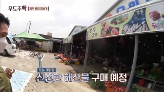 قسمت دوم برنامه‌ی Honeymoon Tavern (مهمان خانه ماه عسل) با حضور کای از اکسو + زیرنویس فارسی