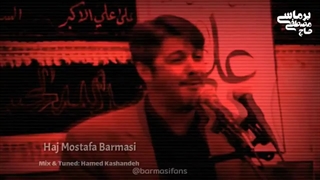 حاج مصطفی برماسی احوالات قتلگاه سیدالشهدا