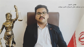 تفاوت و شباهت ازدواج موقت و دائم