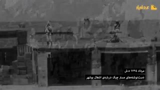 خاطرات خانه متروک