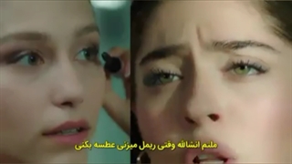 سریال ترکی بازی بخت