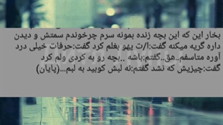 فیک ۳شاتی تهیونگ شات آخر