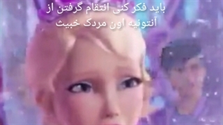 سریال کاملیا فصل دوم قسمت دهم